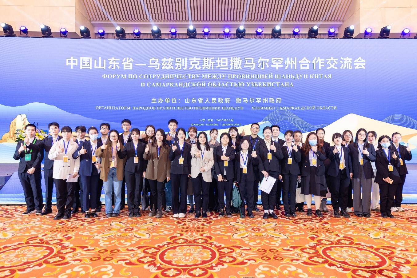 世俱杯中国有限公司官网
