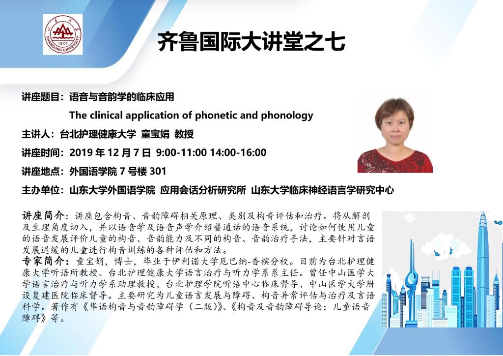 世俱杯中国有限公司官网