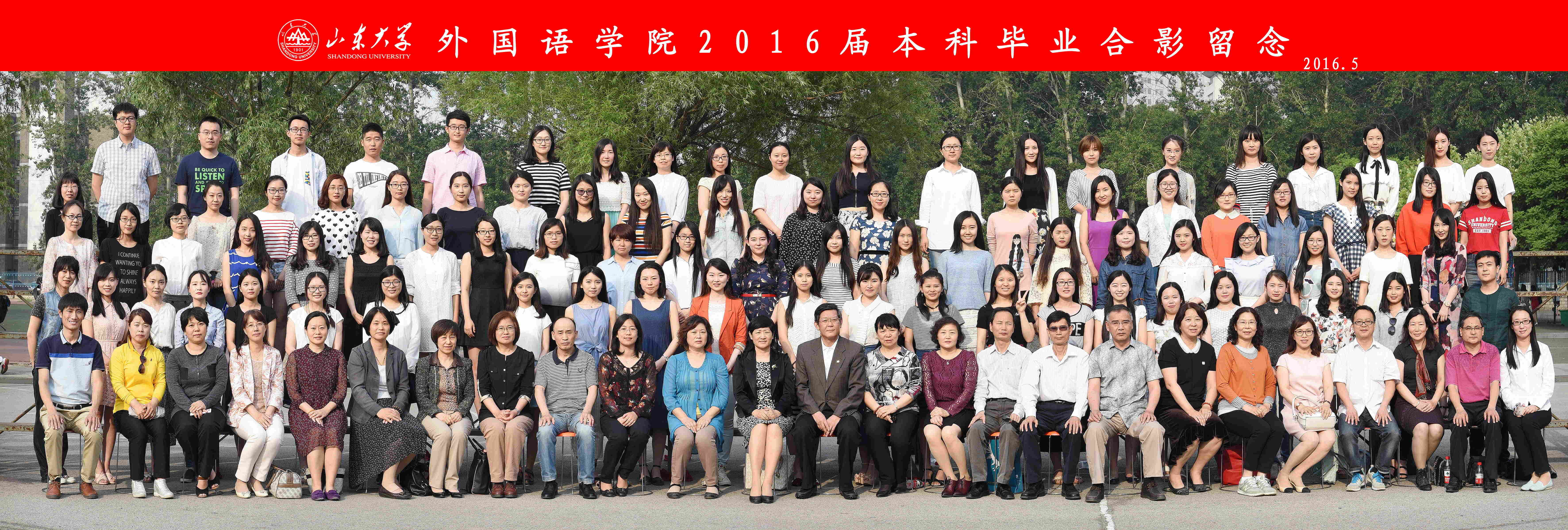 世俱杯中国有限公司官网