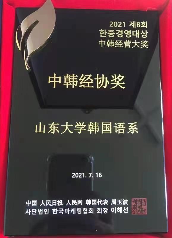 世俱杯中国有限公司官网