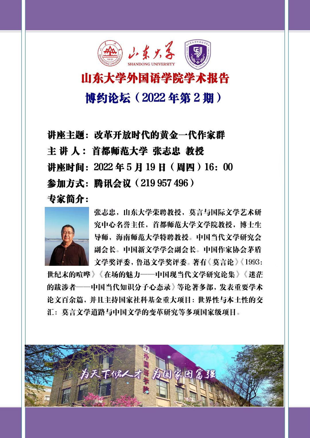 世俱杯中国有限公司官网
