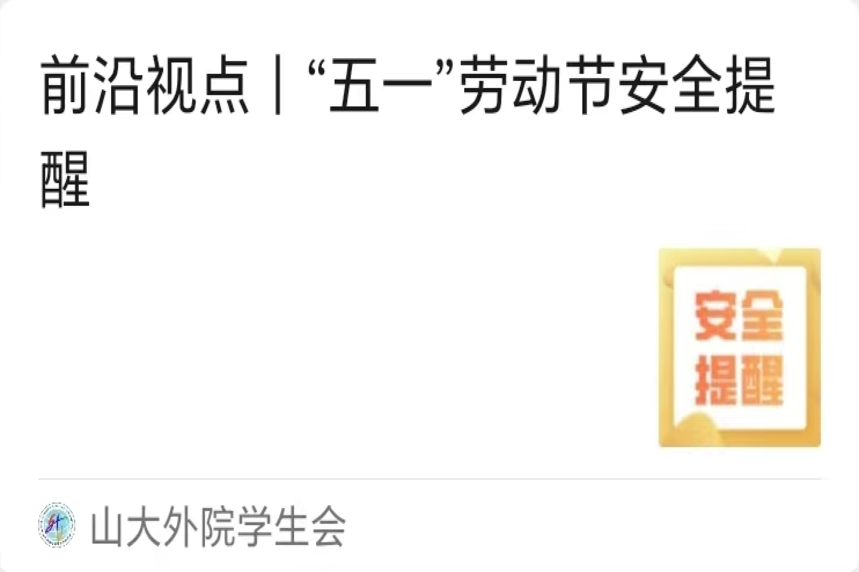世俱杯中国有限公司官网