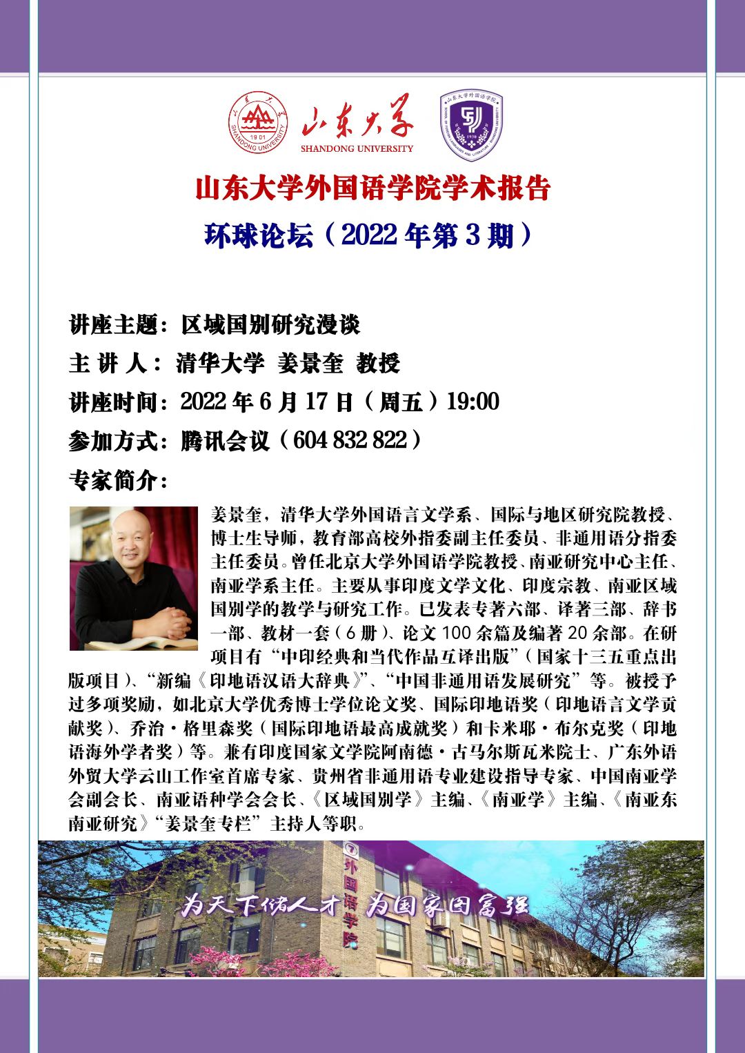 世俱杯中国有限公司官网