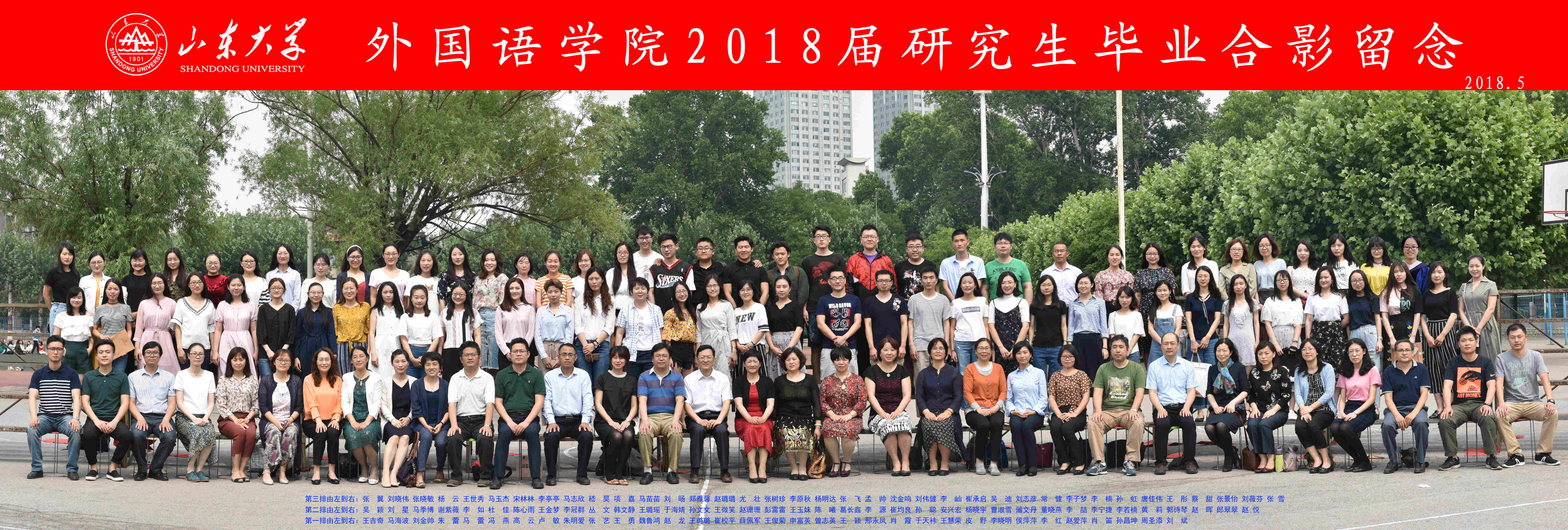 世俱杯中国有限公司官网