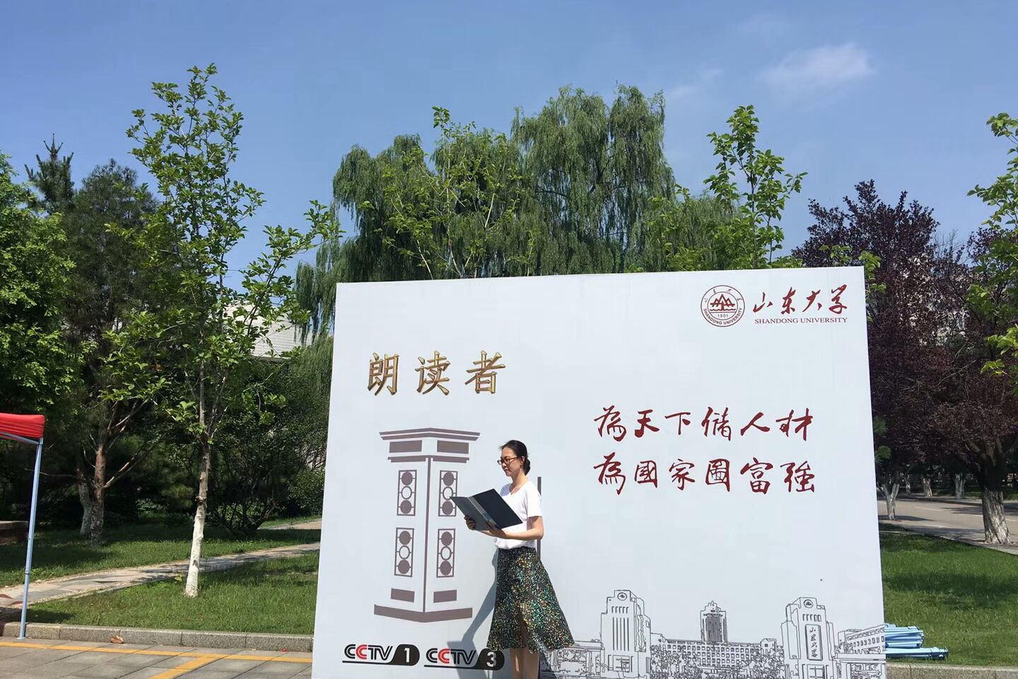 世俱杯中国有限公司官网