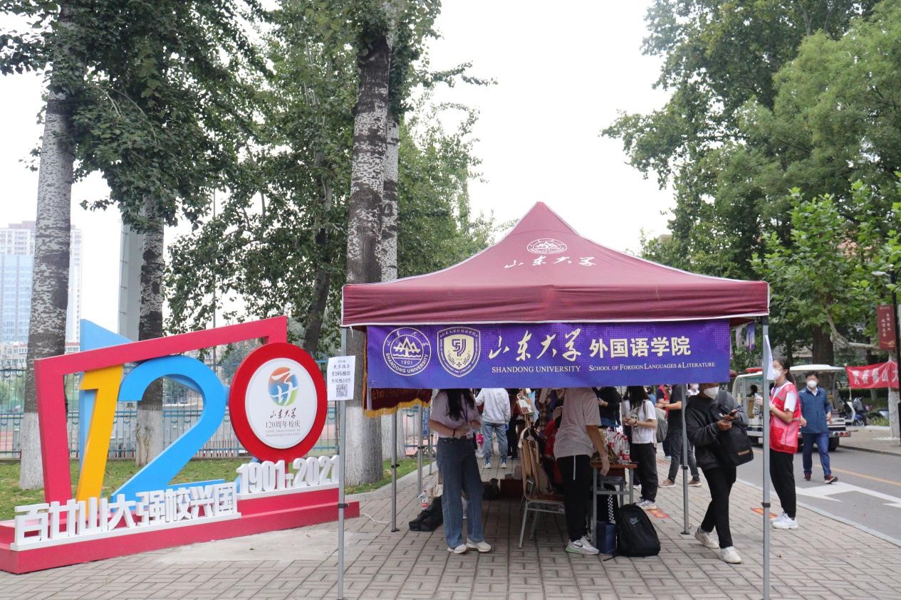 世俱杯中国有限公司官网
