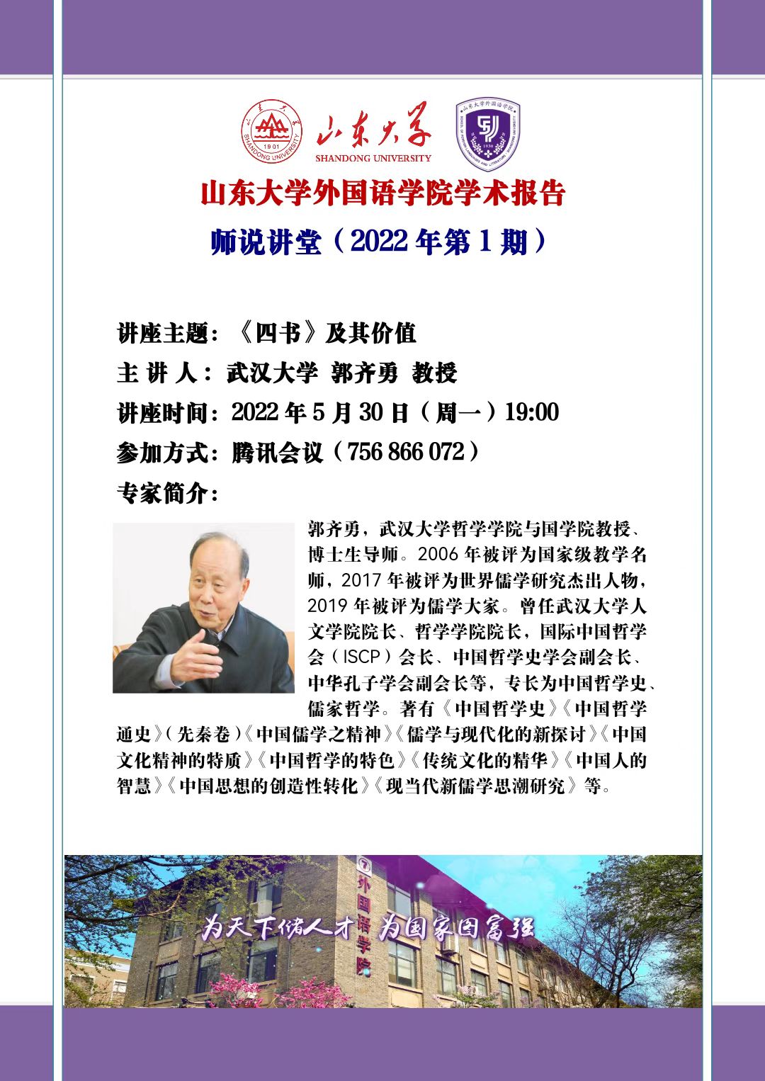 世俱杯中国有限公司官网