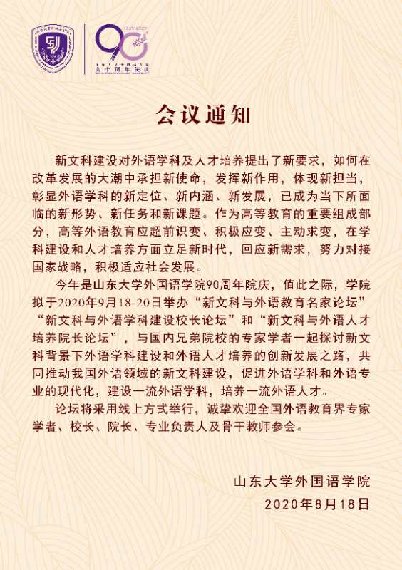 世俱杯中国有限公司官网