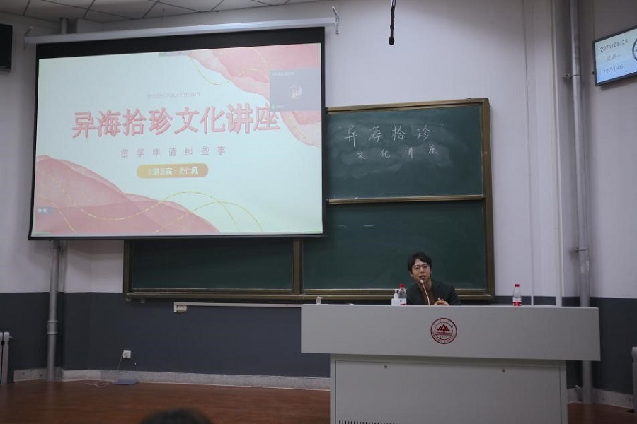 太阳成集团tyc234cc古天乐