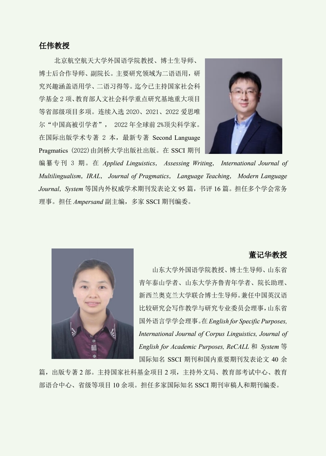 世俱杯中国有限公司官网