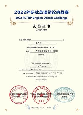 世俱杯中国有限公司官网