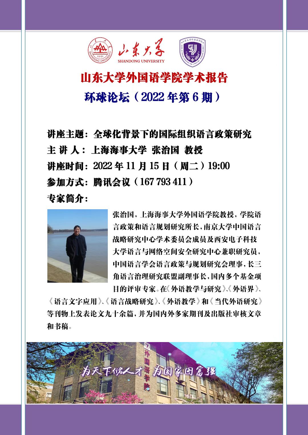 世俱杯中国有限公司官网