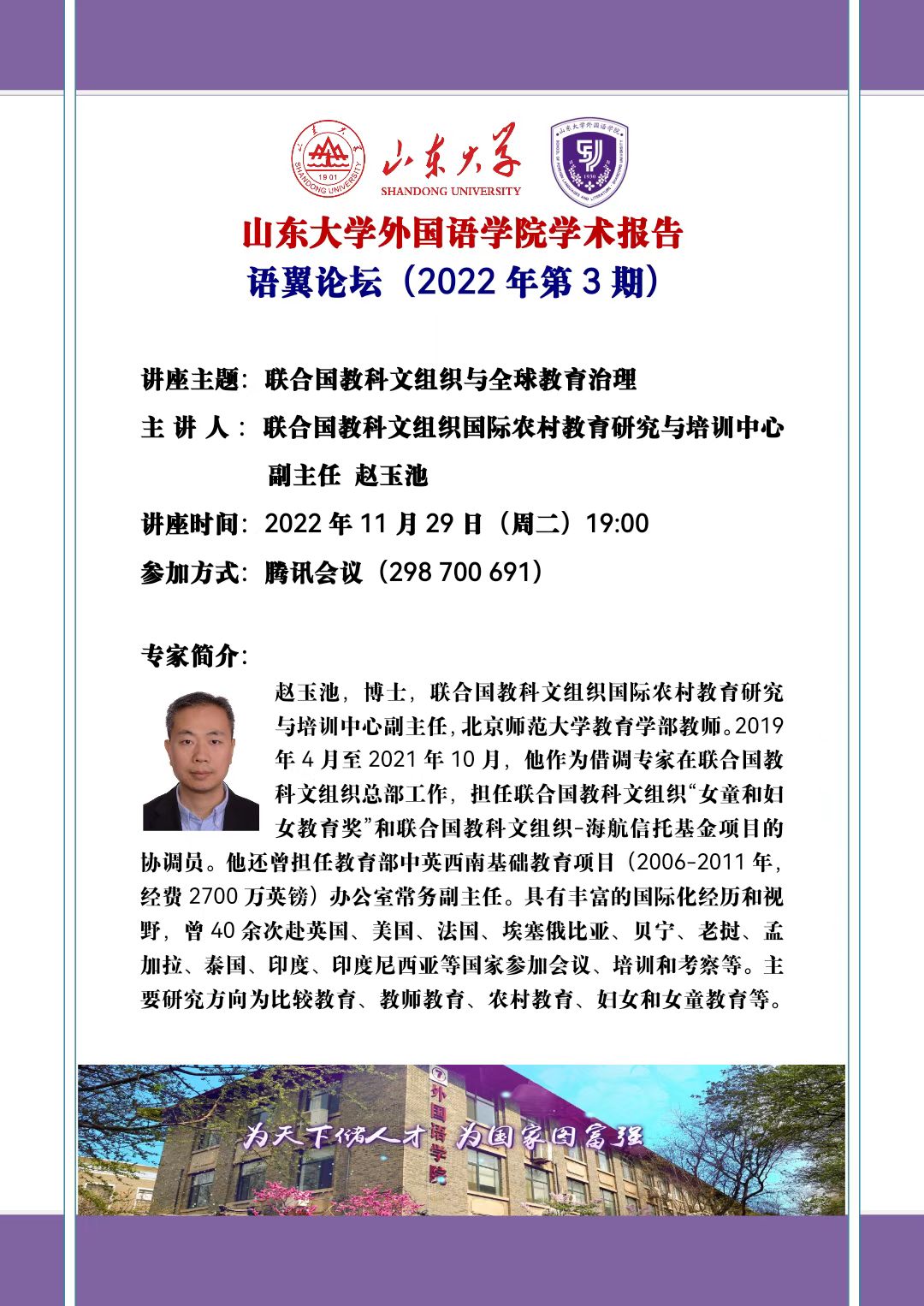 世俱杯中国有限公司官网