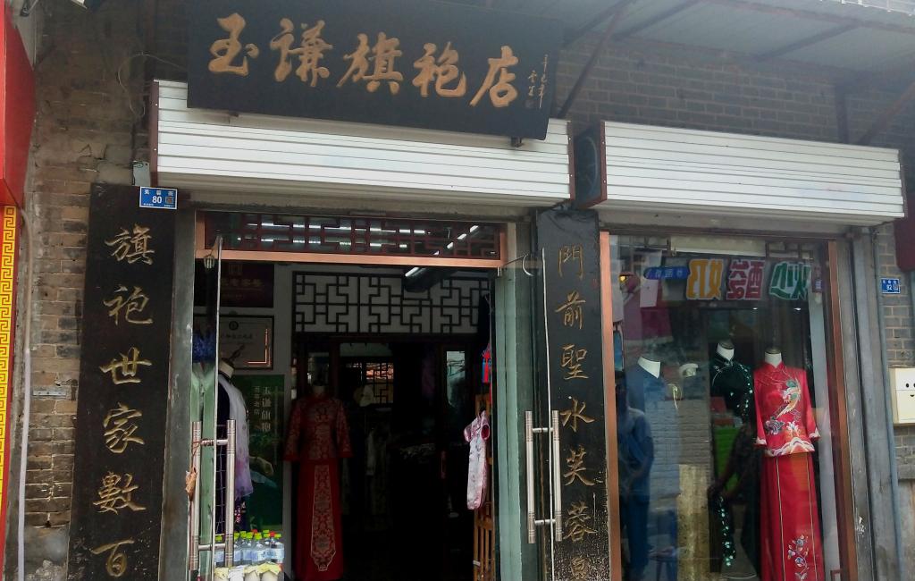 世俱杯中国有限公司官网