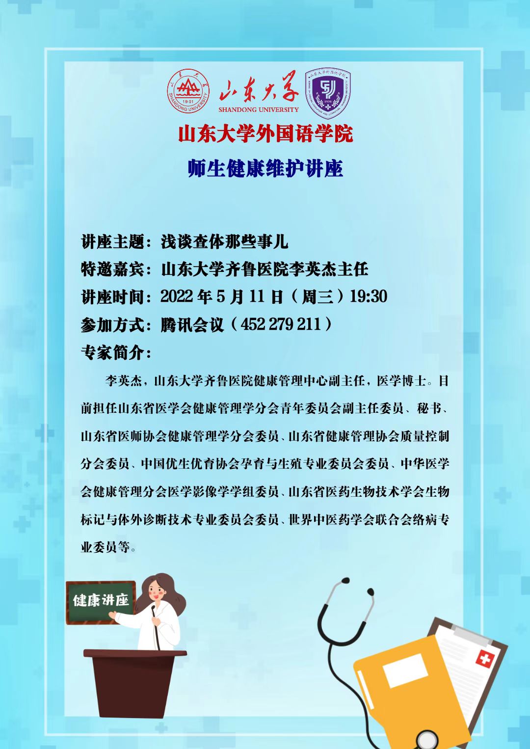 世俱杯中国有限公司官网