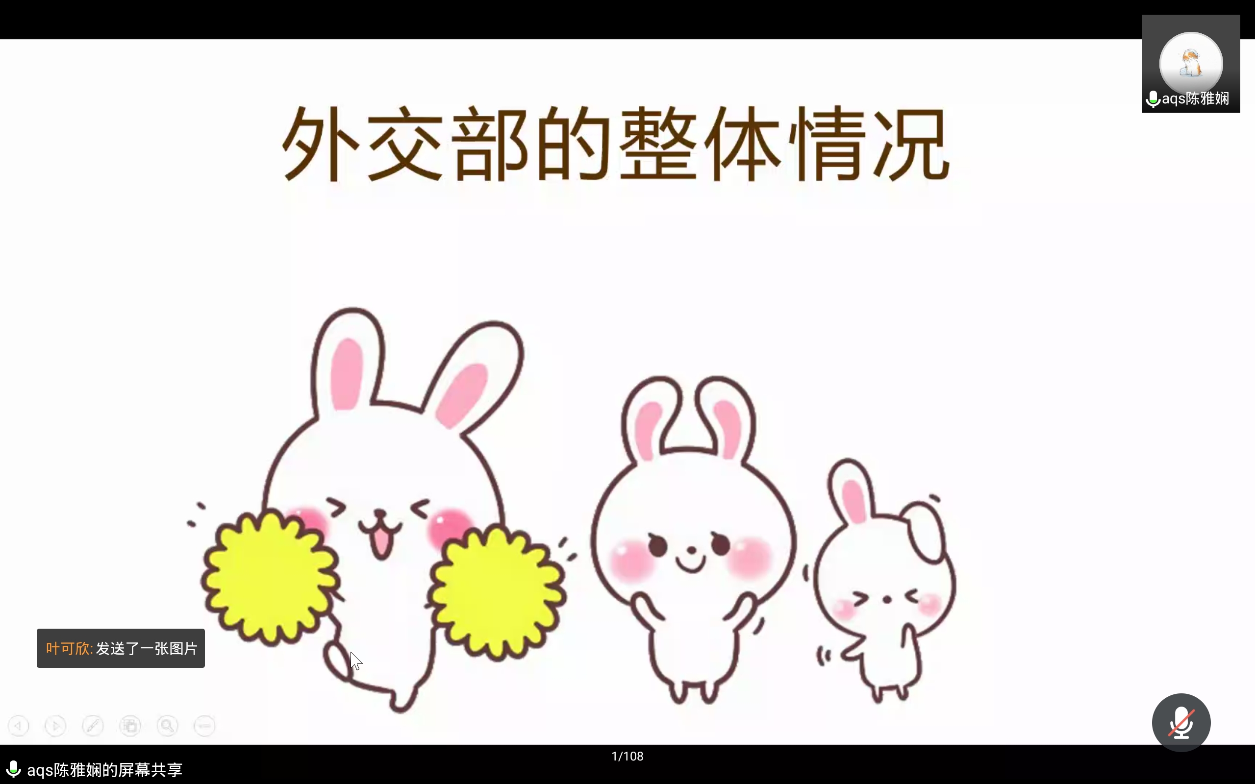 太阳成集团tyc234cc古天乐