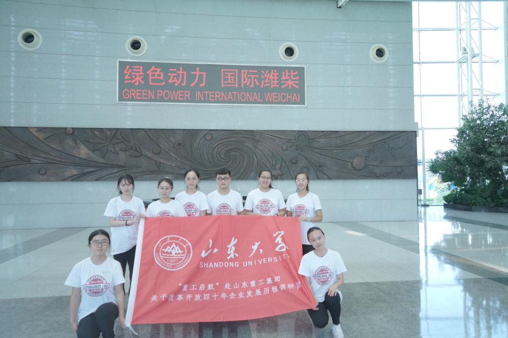 世俱杯中国有限公司官网