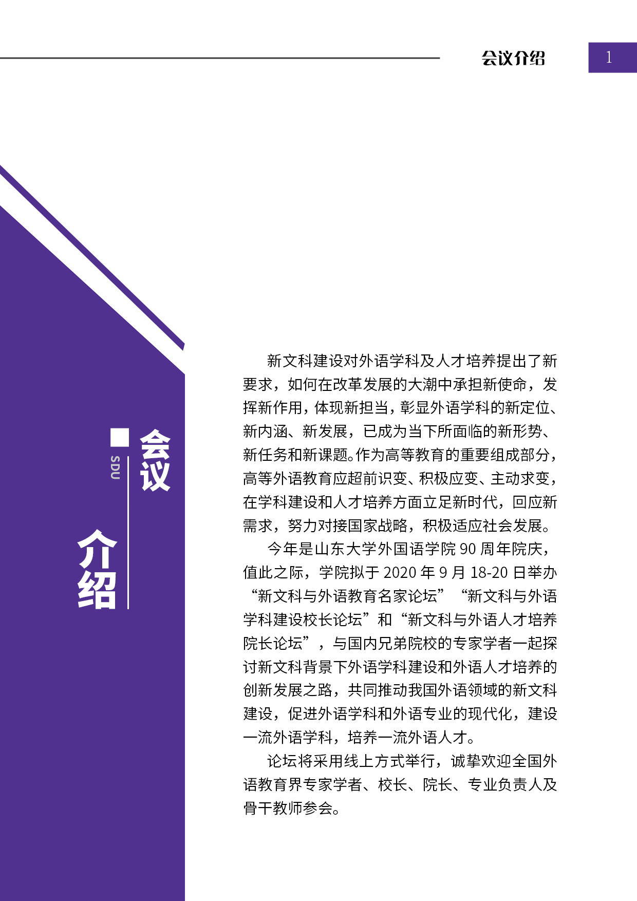 世俱杯中国有限公司官网