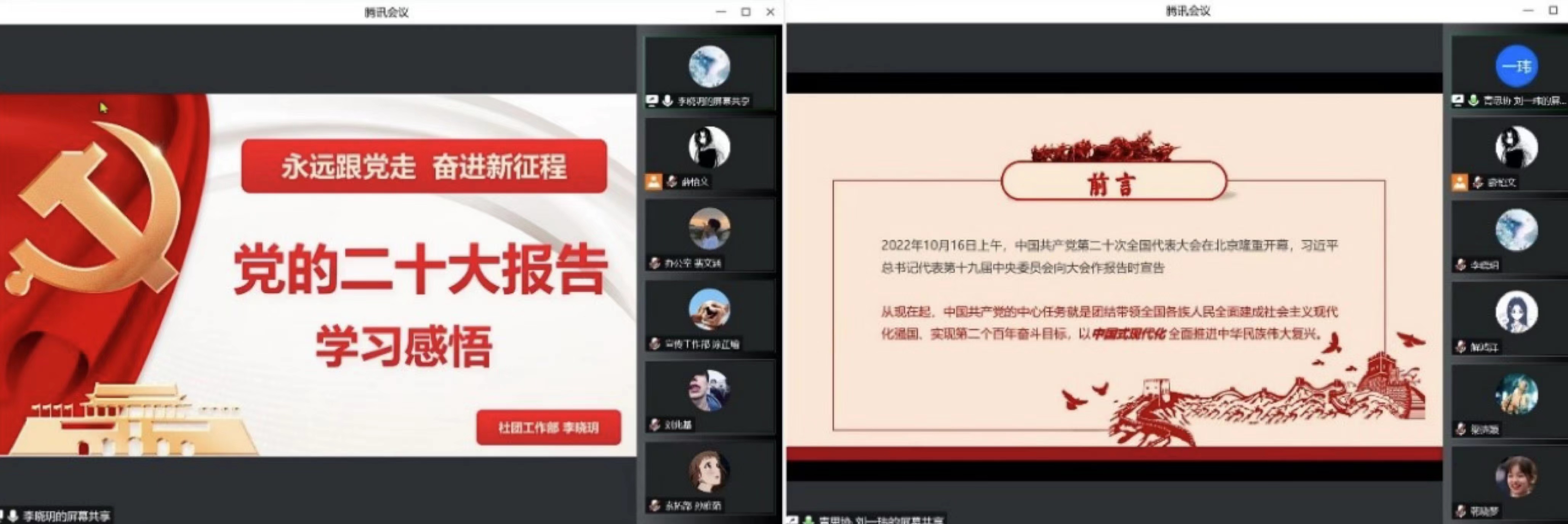世俱杯中国有限公司官网