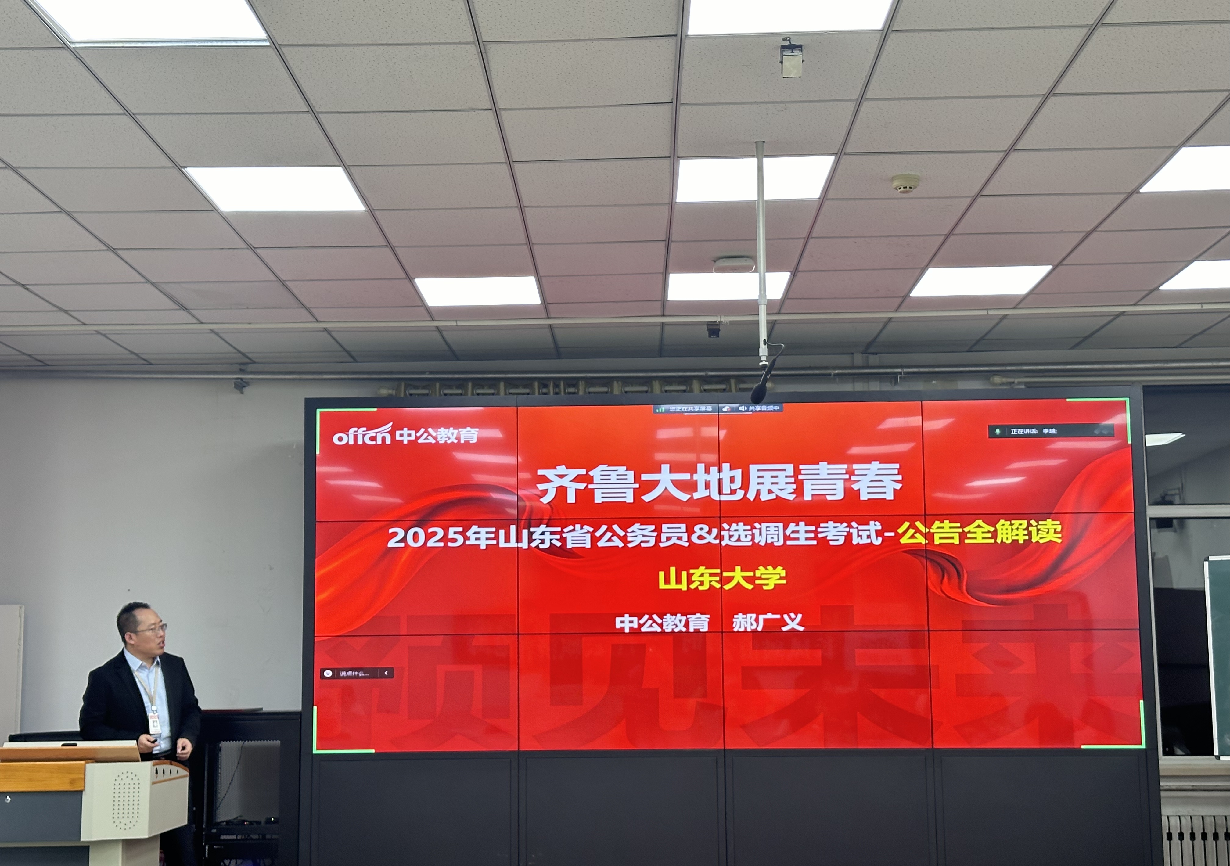 世俱杯中国有限公司官网
