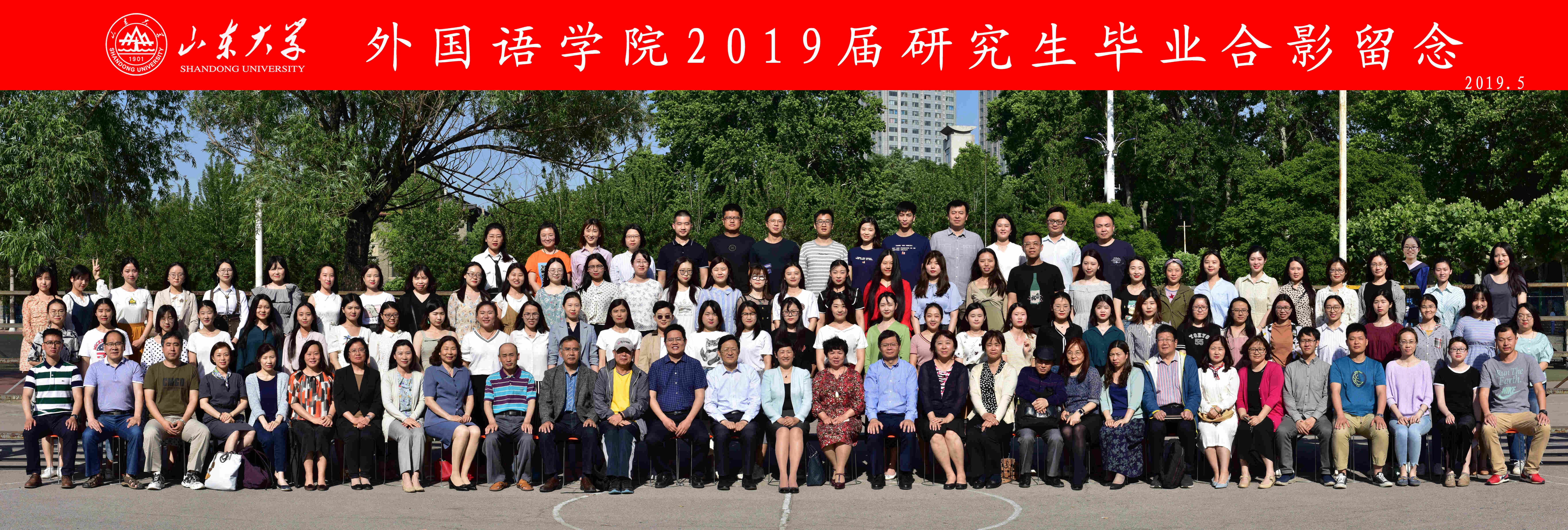 世俱杯中国有限公司官网