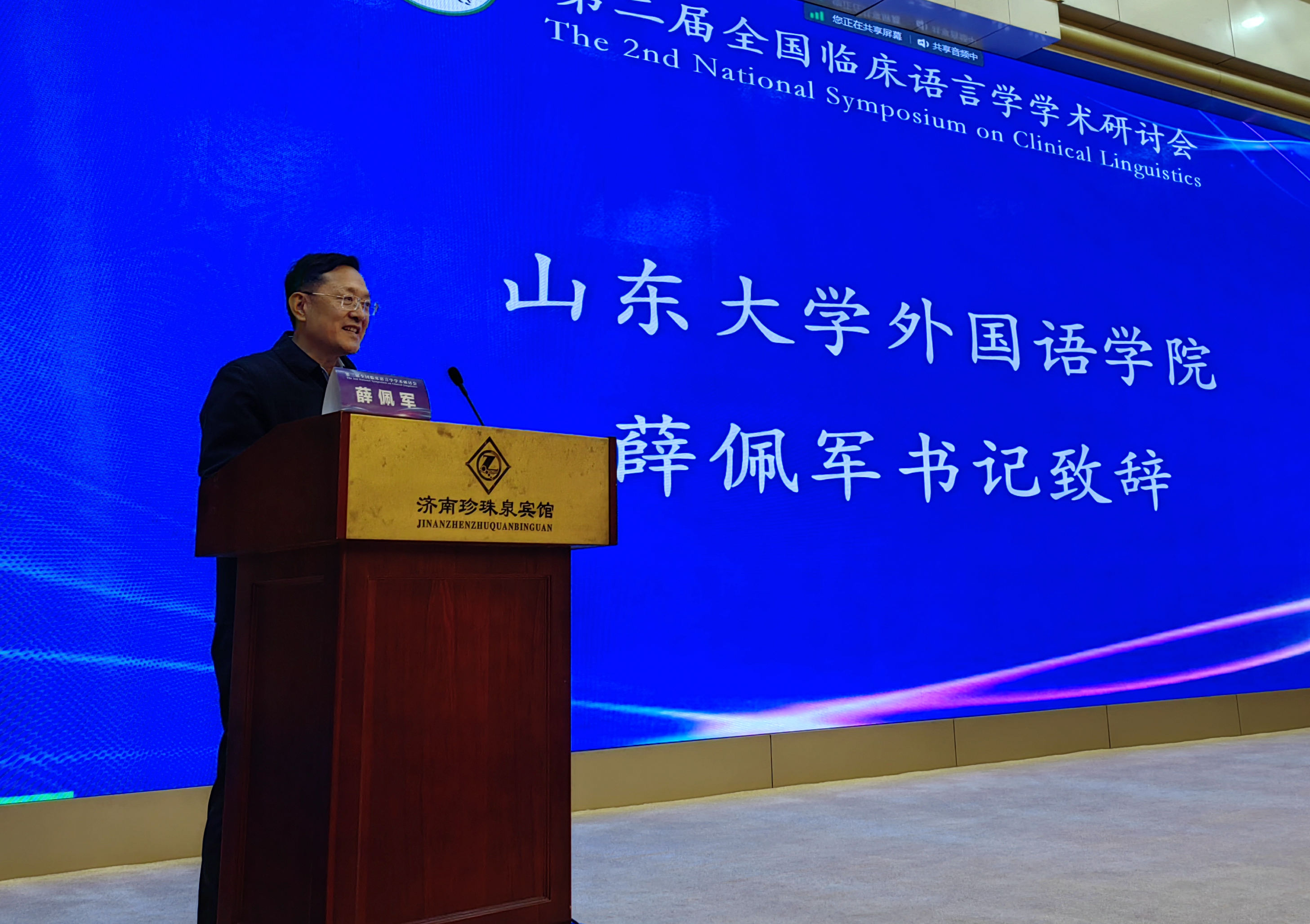 世俱杯中国有限公司官网