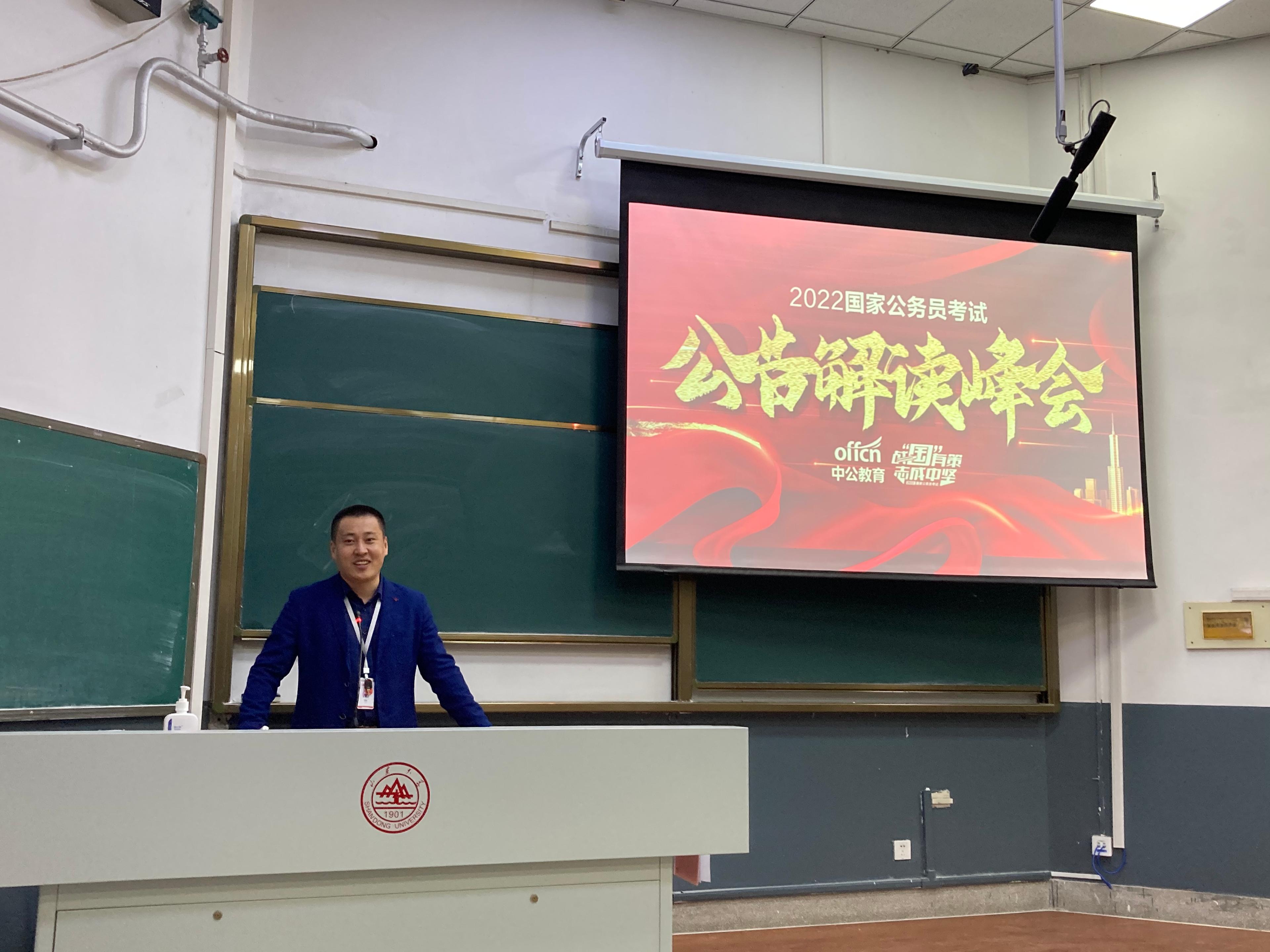 太阳成集团tyc234cc古天乐