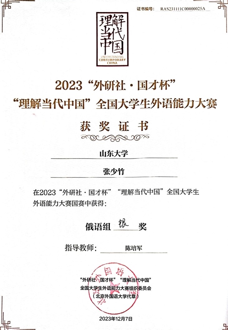 世俱杯中国有限公司官网