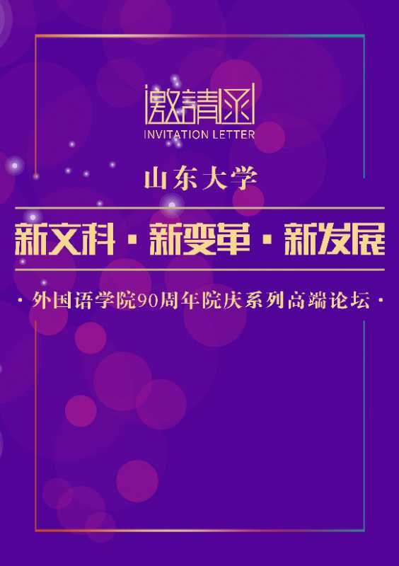 世俱杯中国有限公司官网
