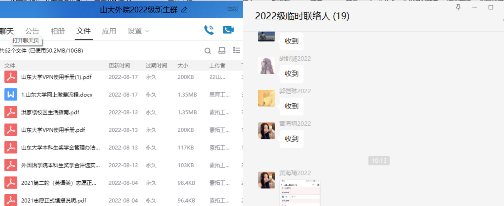 世俱杯中国有限公司官网