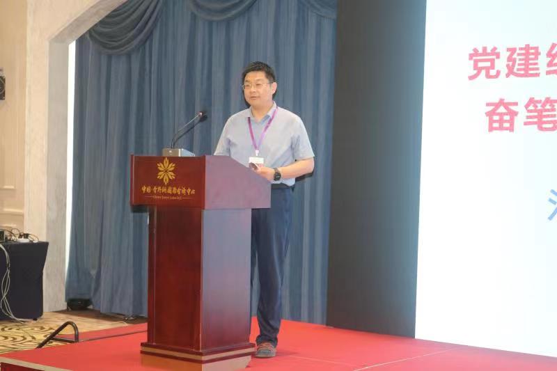 世俱杯中国有限公司官网