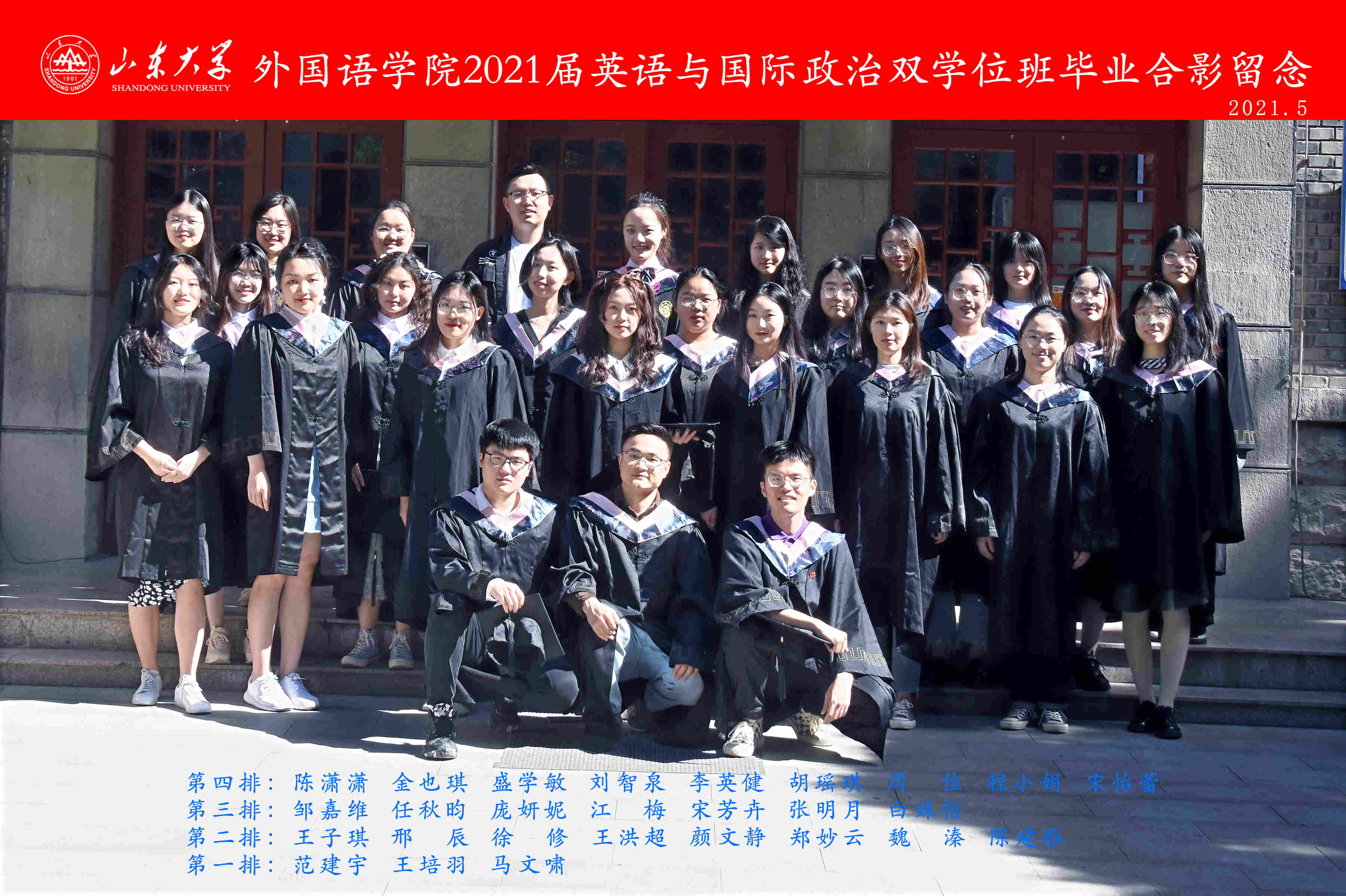 世俱杯中国有限公司官网