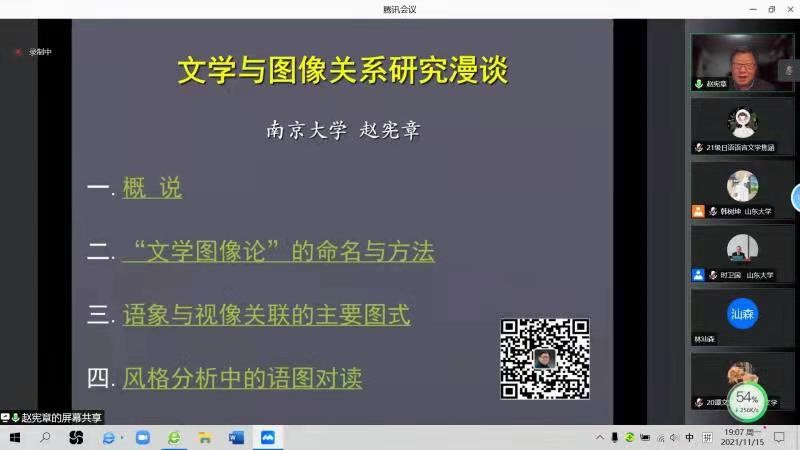 世俱杯中国有限公司官网