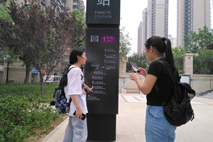 世俱杯中国有限公司官网