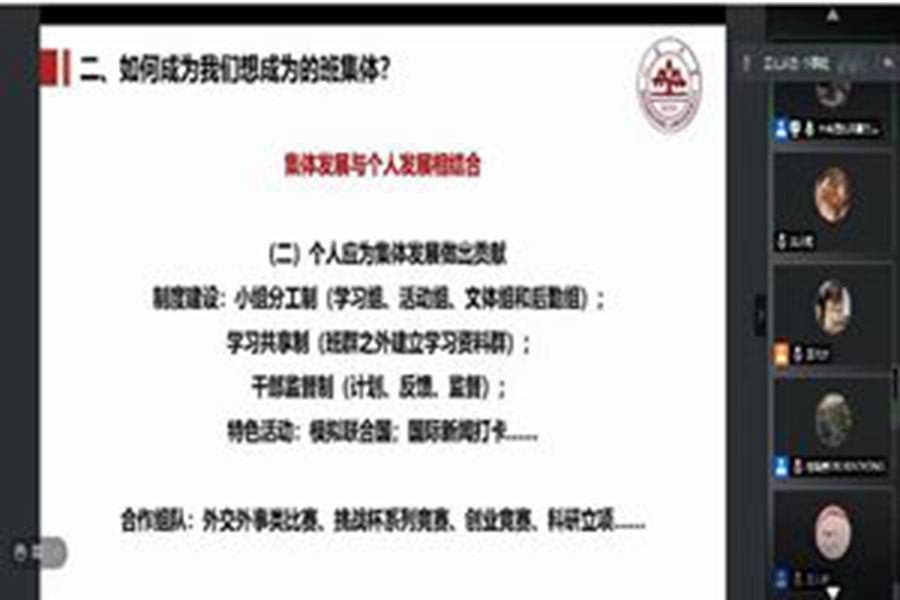 世俱杯中国有限公司官网