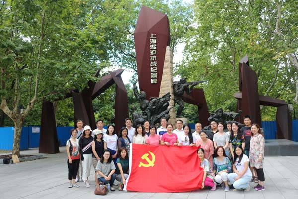 世俱杯中国有限公司官网