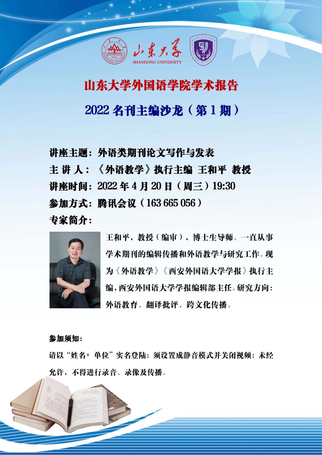 世俱杯中国有限公司官网