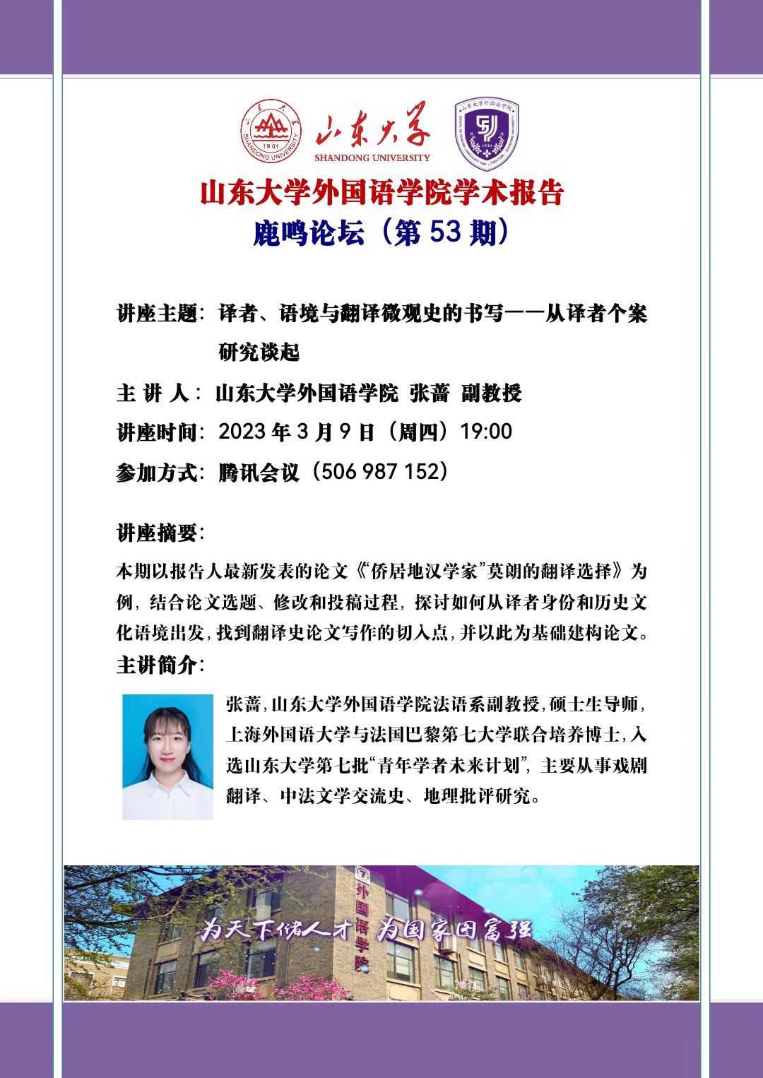 世俱杯中国有限公司官网