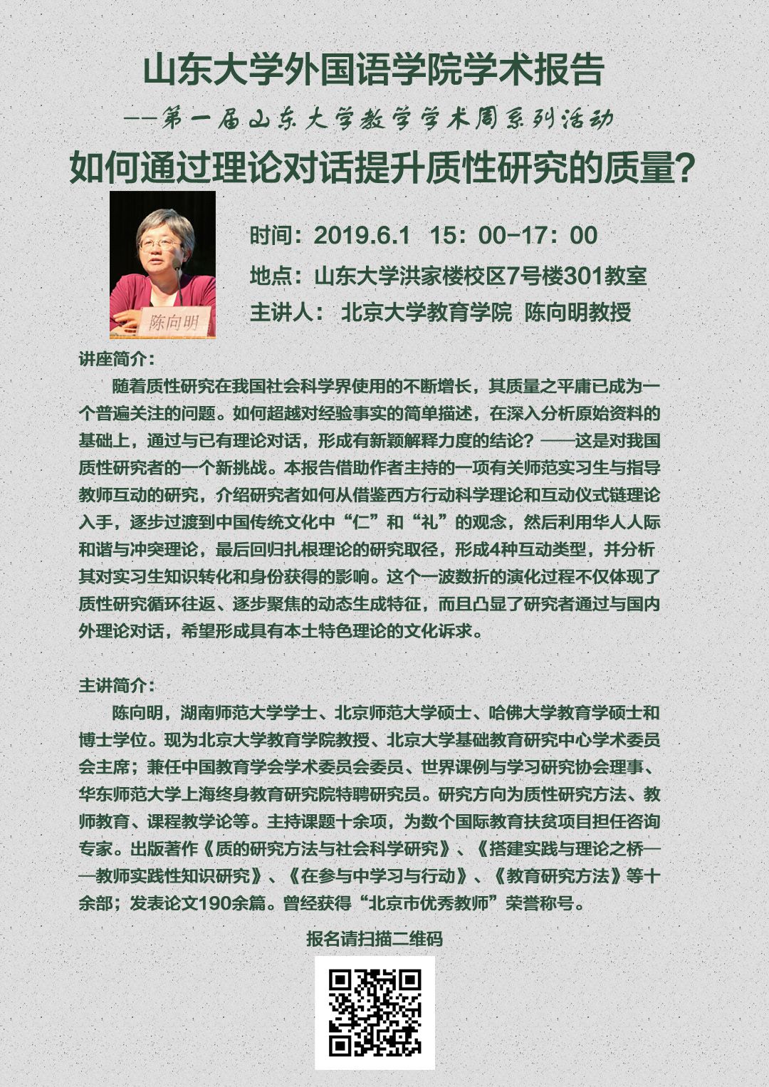 世俱杯中国有限公司官网