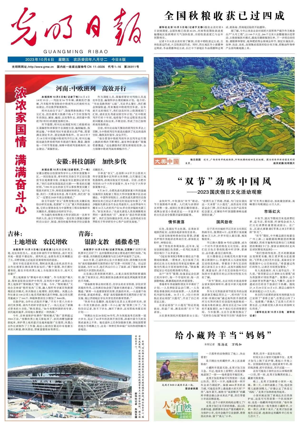 世俱杯中国有限公司官网