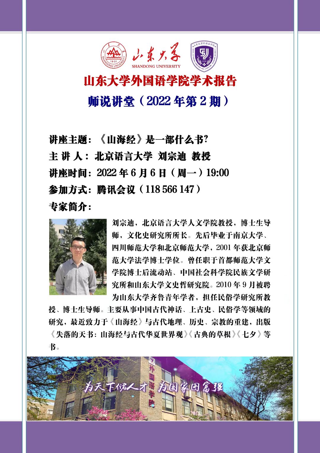 世俱杯中国有限公司官网