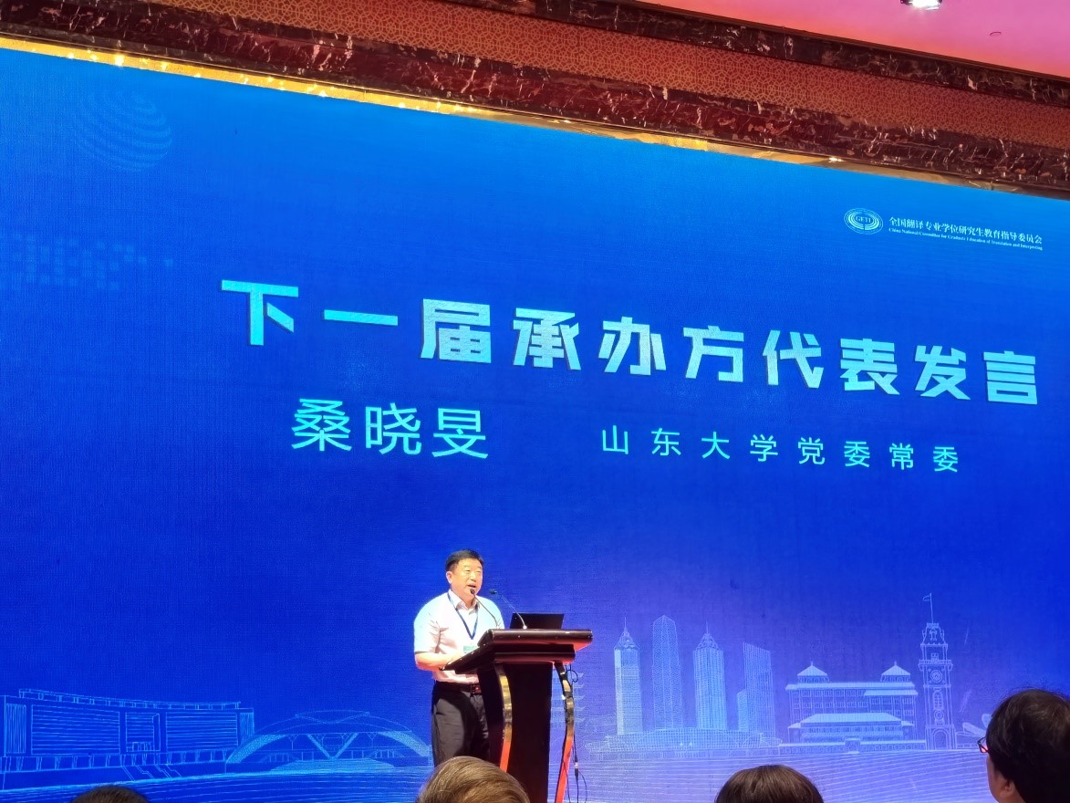世俱杯中国有限公司官网