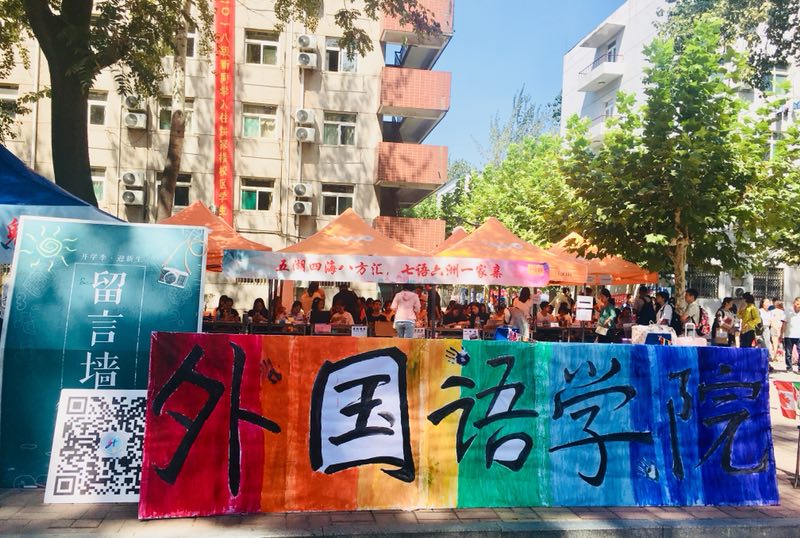 世俱杯中国有限公司官网