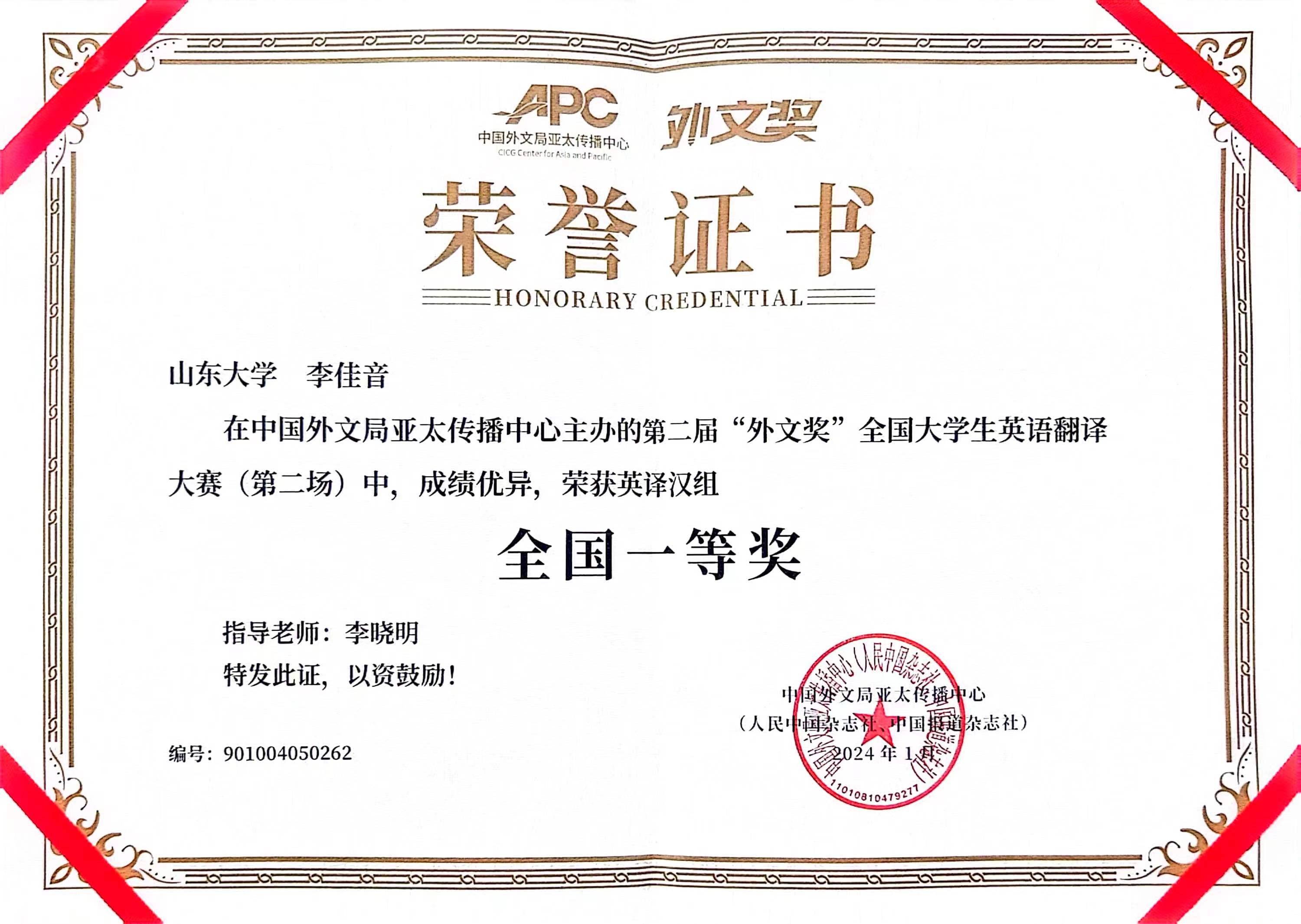 世俱杯中国有限公司官网