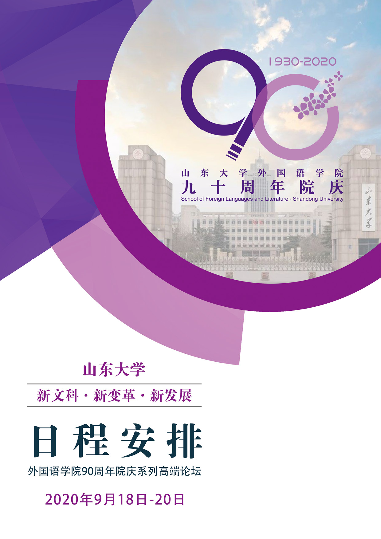 世俱杯中国有限公司官网