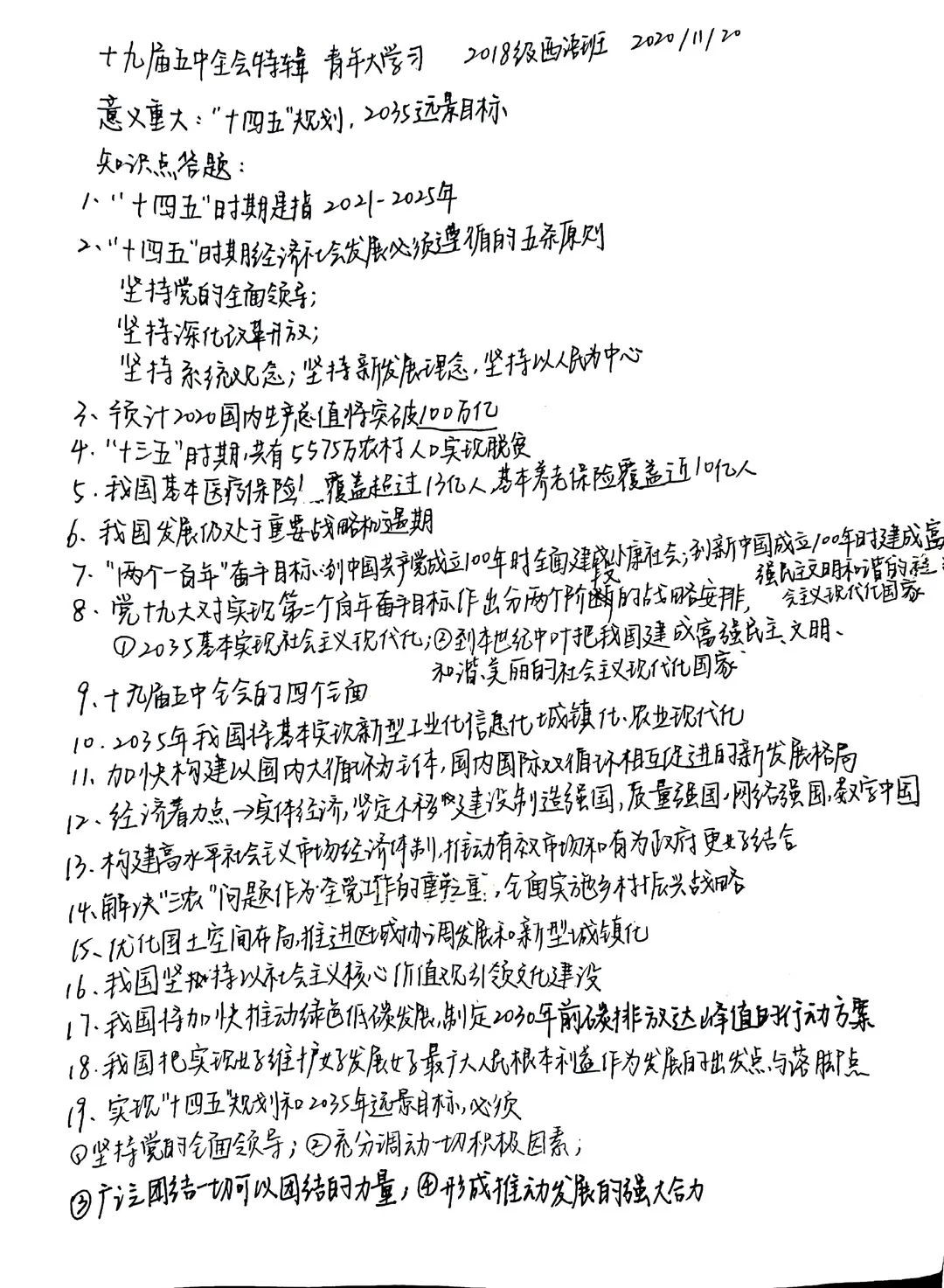 世俱杯中国有限公司官网
