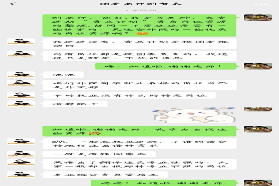 太阳成集团tyc234cc古天乐