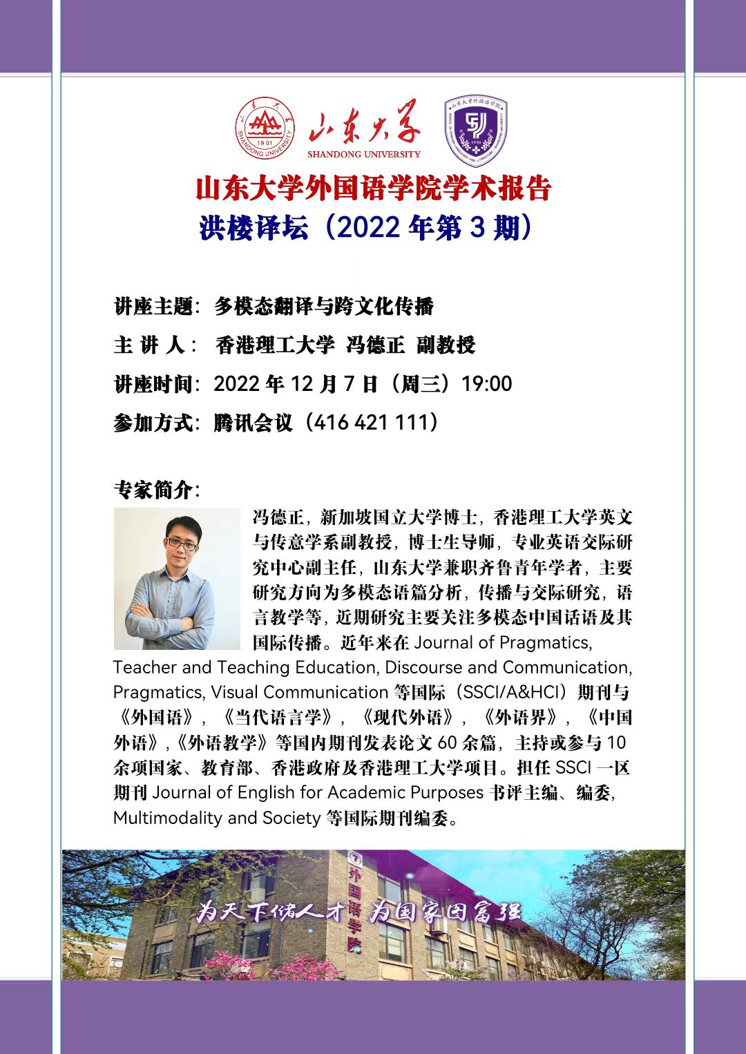 世俱杯中国有限公司官网