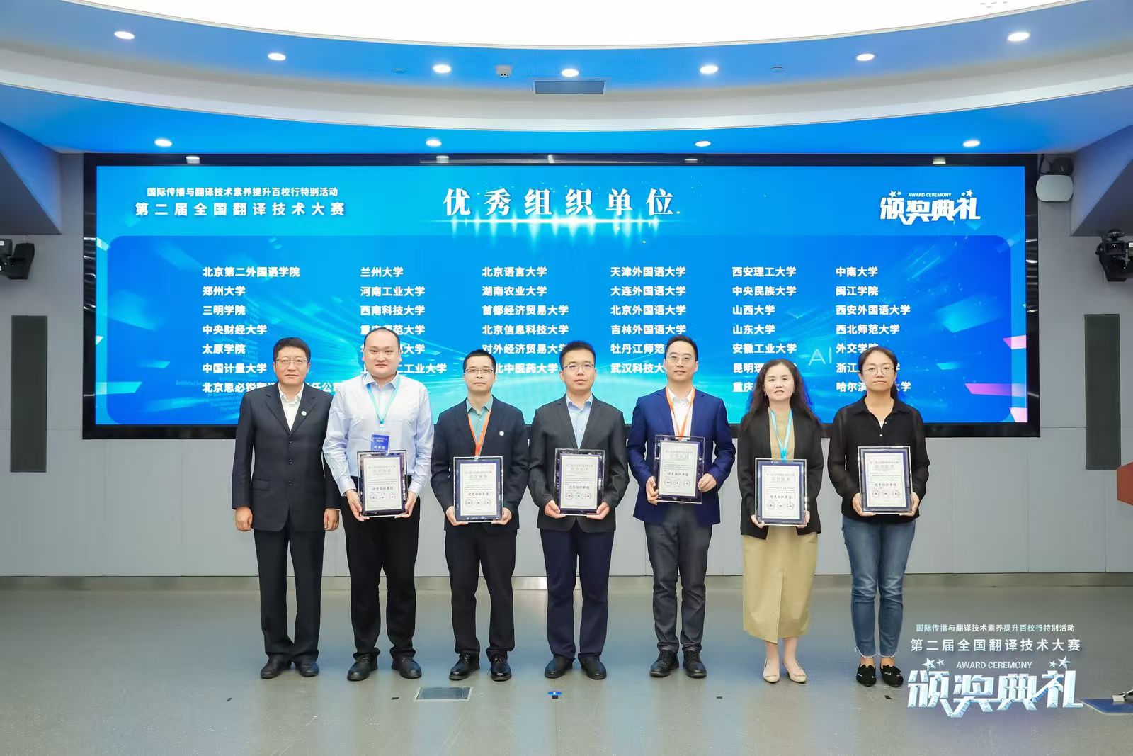 世俱杯中国有限公司官网