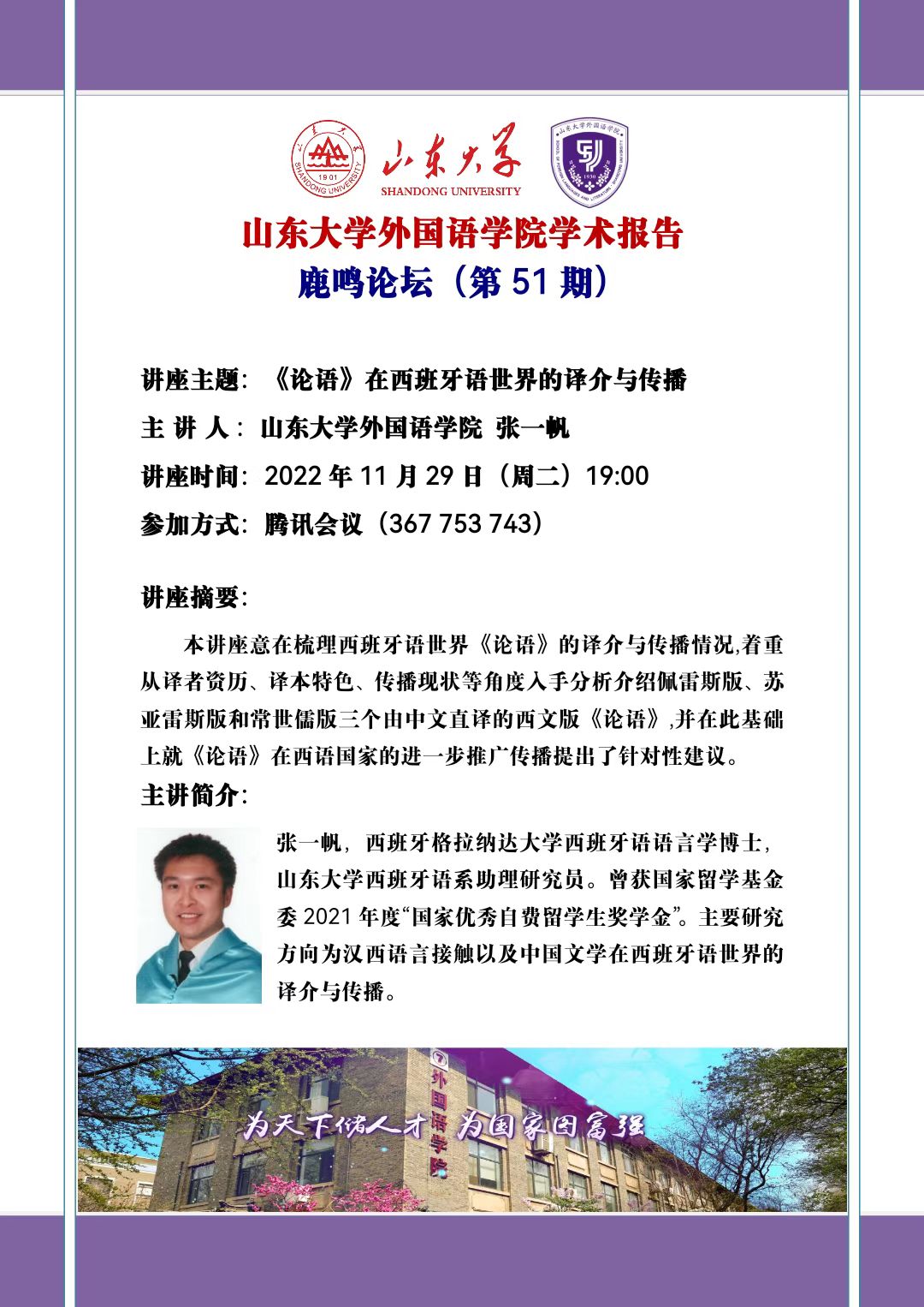世俱杯中国有限公司官网